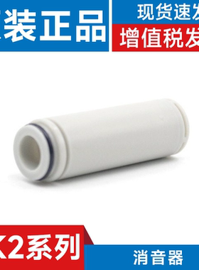 ZK2-SC3-4-A 高消音消声器盒组件 ZK2-SC3-6-A ZK2H/ZK2G配套使用