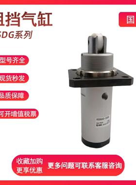 SMC型阻挡气缸RSDG50-25-D/B/T/DF/BF/TF/DK/DG/BG/TG-DR-BR-TR