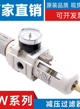 SMC型气动减压过滤器AW2000-02/AW3000-03/AW4000-04/AW5000-10D