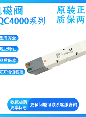 SMC型电磁阀VQC4201-51/VQC4200-51/VQC4101-51/VQC4201-5
