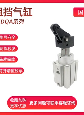 SMC型 阻挡气缸RSDQA40-25D/B/T/DF/BF/TF/DK/BK/TK/DG/BG/TG/DR