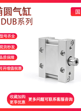 SMC型气缸MDUB63/MUB63-5/10/15/20/25/30/35/40/50/75/100-DMZ