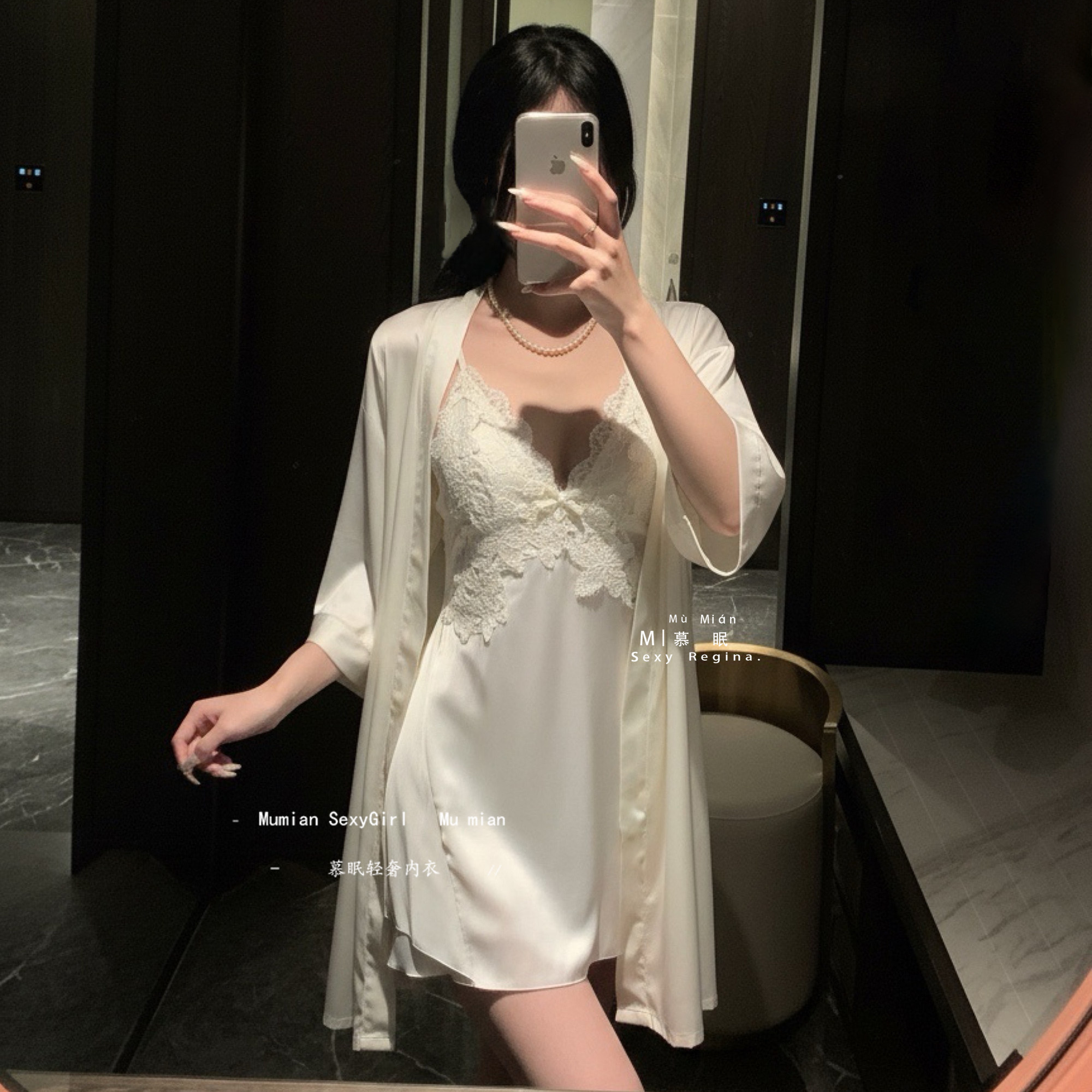 慕眠御姐风性感睡衣女纯欲长袖冰丝缎面带胸垫家居服蕾丝吊带睡裙