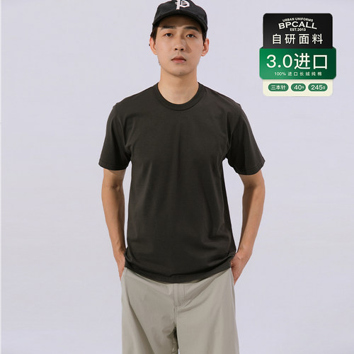 bpcall26ss 全新3.0（进口棉）合身版纯棉T恤