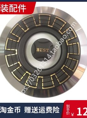 适用百得灶具V903  DZ02 11207 Q618 804 11209外环大小火盖配件