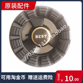 BEST百得灶具Q860 B配件点火针热电偶大小火盖分火器底座锅支架