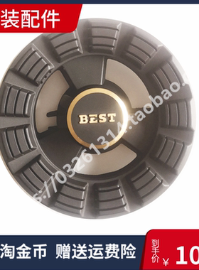 BEST百得灶具Q860/T/B配件点火针热电偶大小火盖分火器底座锅支架