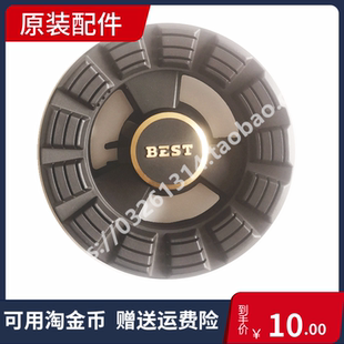 BEST百得灶具Q860 B配件点火针热电偶大小火盖分火器底座锅支架