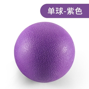 按摩后背筋膜球放松球脊背筋膜炎屁股深层斜方肌手心热销腰椎足底