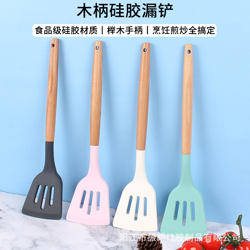 现货硅胶厨具 木柄硅胶漏铲 牛排煎铲 不粘锅烹饪铲 厨房煎蛋漏铲