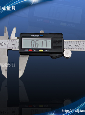 上海申韩SH电子数显卡尺0-150 100 0-200 0-300规格齐全/厂价直销