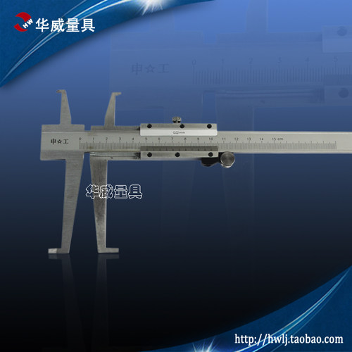 申工长爪双向内沟槽游标卡尺9-150 9-200 9-300