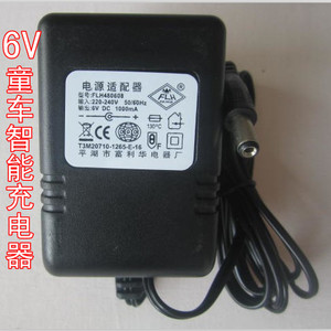 童车充电器6v 好孩子小龙哈彼儿童电动车遥控玩具汽车电瓶摩托车