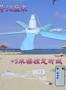 直销58CM五叶中号蚊帐吊扇静音学生床上家用卧室电风扇大风力