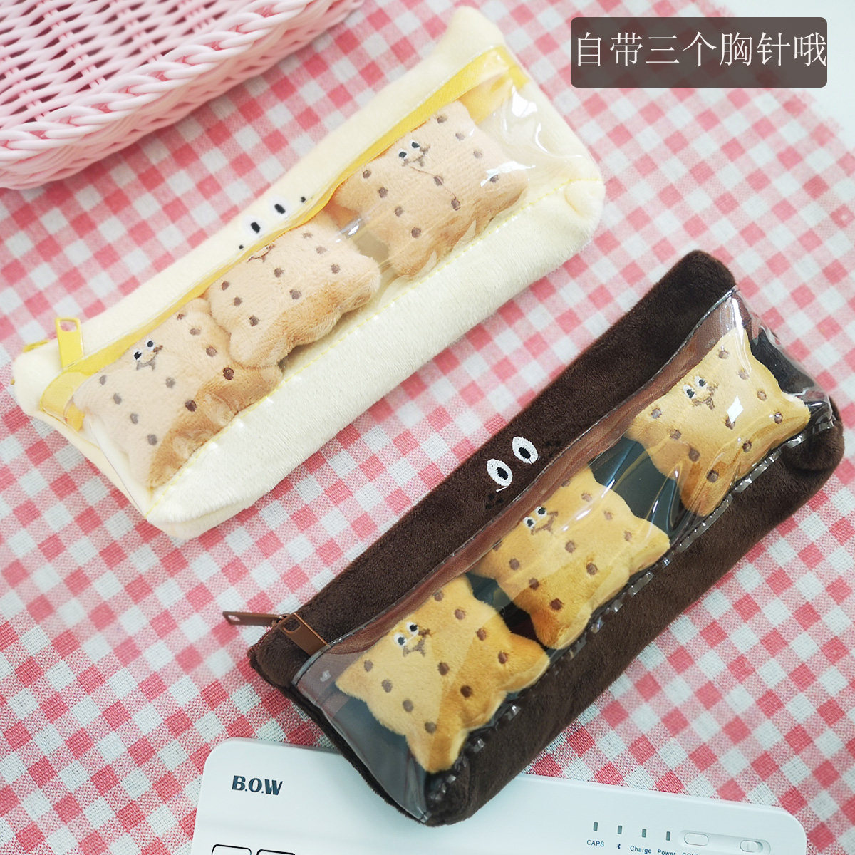 ins趣味饼干毛绒笔袋带胸针双层大容量文具袋初中生高颜值铅笔盒