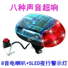 Avertisseur de vélo klaxon électrique - Ref 1459889 Image 4