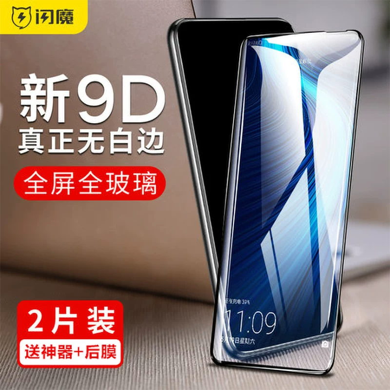 Защитная пленка Flash Demon для Huawei Honor X10, glory x10max, анти-синий свет, 9D полное покрытие экрана X10 max