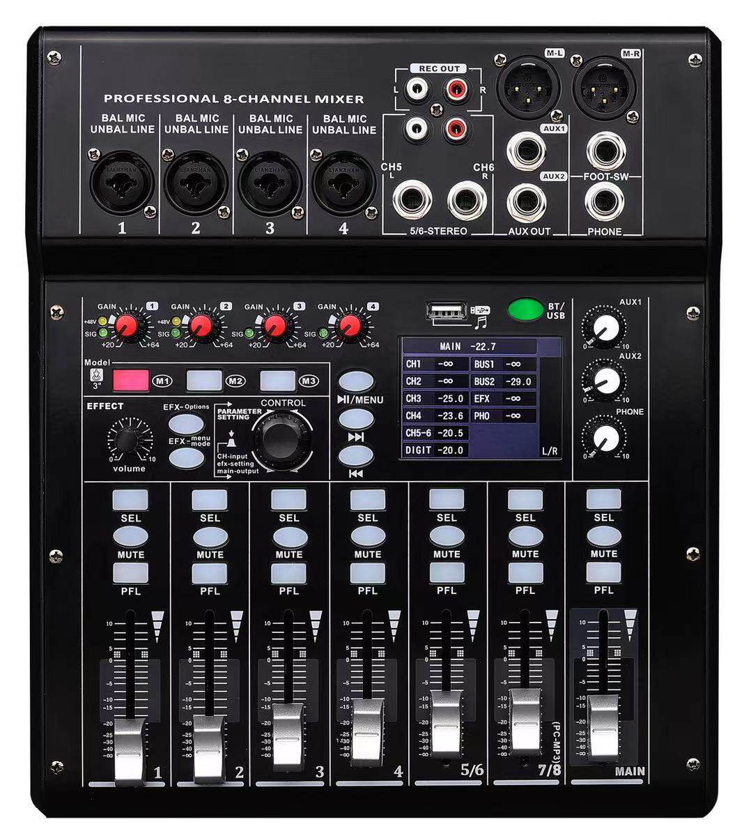 【辰星科技】MX8202数字调音台舞台演出主播蓝牙声卡调音台USB
