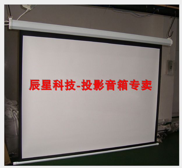 【辰星科技】钻石玻纤电动幕影吧影楼会所KTV玻纤高清电动银幕