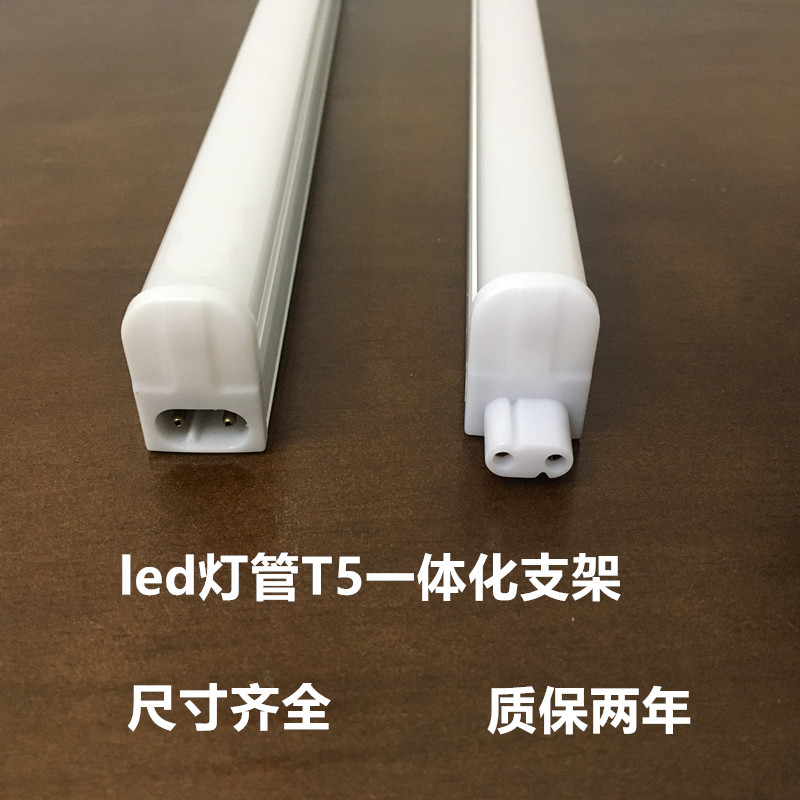 T5LED两线一体化灯管长度306090100120厘米厂家直销包邮