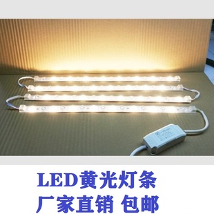 LED灯条灯管带驱动电源黄光暖光长度30公分50公分厂家直销 包邮