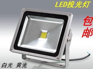 LED led泛光灯广告射灯20W30W50W100W白光黄光打折冲量包