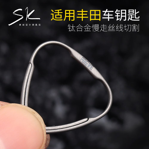 斐驰钥匙圈中走丝钛合金超薄