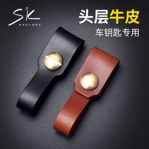 钥匙扣真皮牛皮连接可拆卸配件