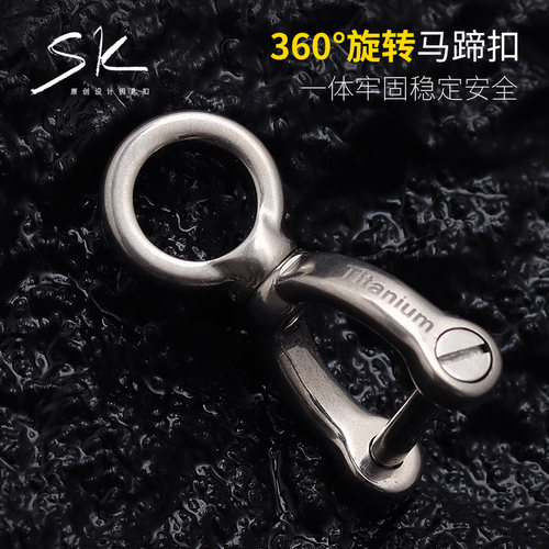 316不锈钢钛合金360度旋转d字扣