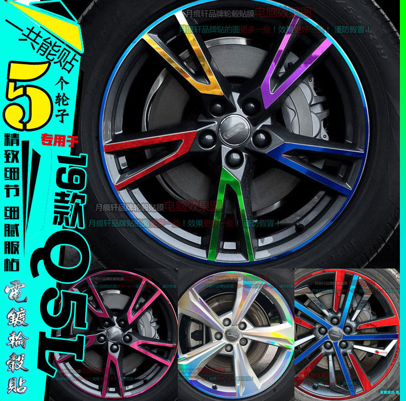 2019款奥迪q5l电镀镭射色贴纸