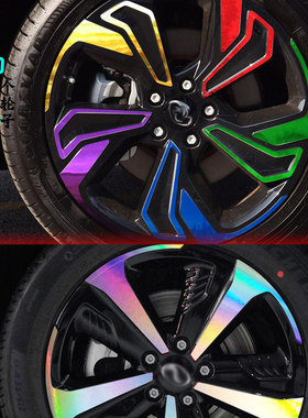 广汽丰田ia5专用轮毂贴纸改装饰车贴镭射七彩划痕修复黑色碳纤维