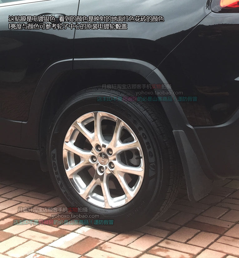 JEEP自由光非碳纤维划痕修复车贴