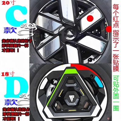 深蓝G318用品大全配件改色膜改色