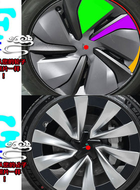 特斯拉modelY焕新专用轮毂贴纸改装饰改色车贴划痕修复黑色碳纤维