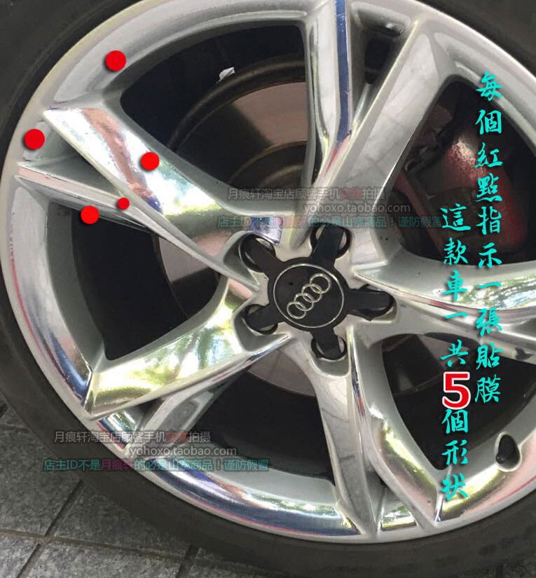奥迪改装饰车贴划痕修复膜