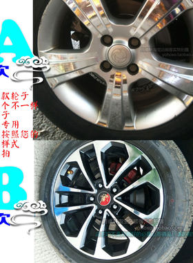贴纸镀铬改装碳纤维划痕修复轮圈