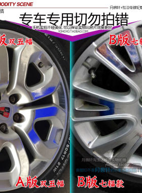 贴纸镀铬碳纤维划痕修复翻新轮圈
