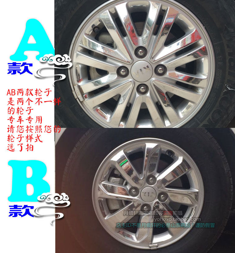 用于起亚K2电镀轮毂贴纸镀铬改装饰非碳纤维反光车贴改色划痕修复