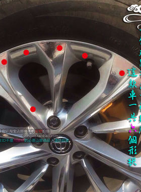 电镀改装饰划痕修复轮毂贴纸