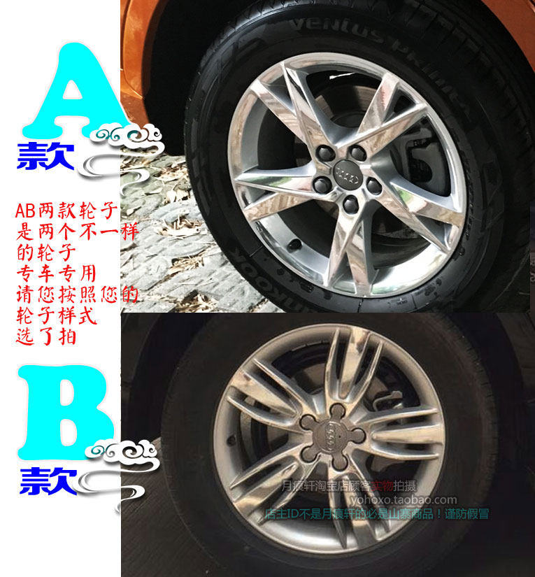 奥迪贴纸镀铬碳纤维划痕修复轮圈
