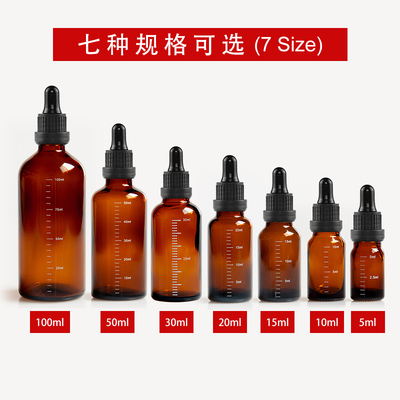 刻度玻璃滴管瓶精油瓶防盗盖