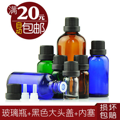 茶色精油瓶防盗黑色蓝绿100mL