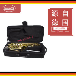 萨克斯ST 高音 110行货演奏级萨克斯 中音 德国卡尔沃兹