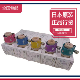 日本 Woodstone 石森 单簧管/黑管纯手工皮卡子 哨片保护卡帽