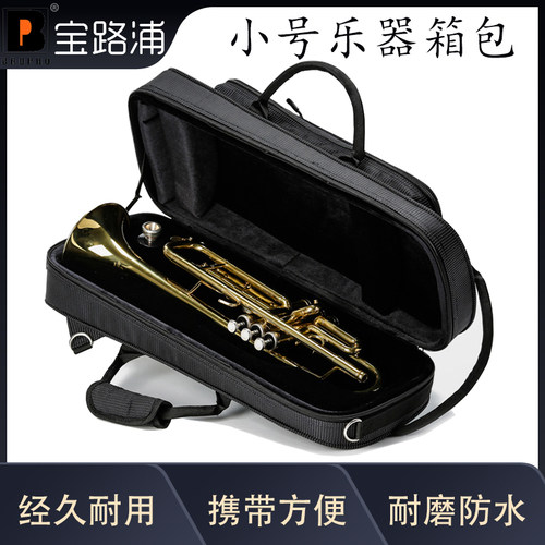 宝路浦bropro乐器箱包 小兜款小号便携箱包 型号：W800