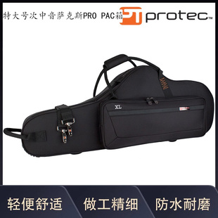 普路太protec乐器箱包 PAC箱PB305CTXL 特大号降B次中音萨克斯PRO