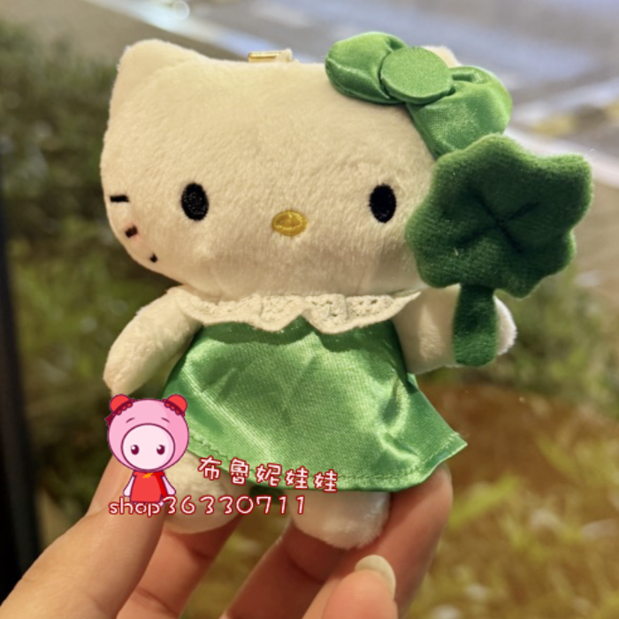 Hellokitty50周年限定四叶草kt凯蒂猫卡通包挂件饰钥匙扣圈情人节