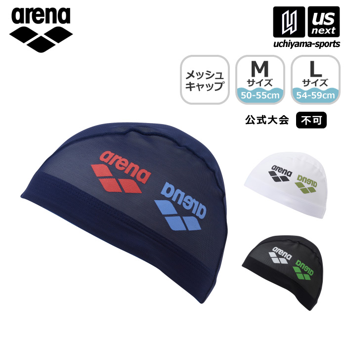 日本Arena阿瑞娜游泳网帽 2025春夏 MODEL专业竞速训练游泳帽男女