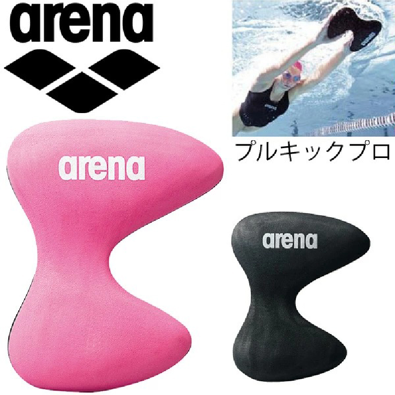 Arena/阿瑞娜游泳装备打水板浮板