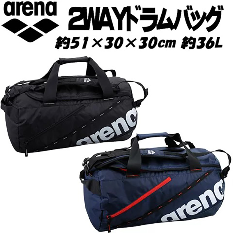 大容量运动训练包Arena/阿瑞娜